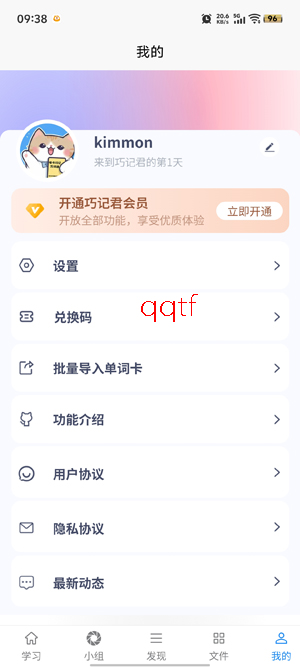 �ɼǾ�app�ٷ���