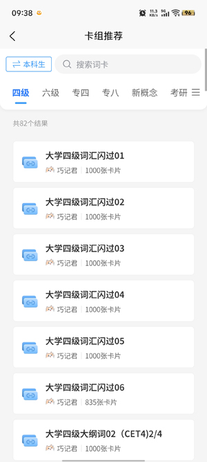 �ɼǾ�app�ٷ���