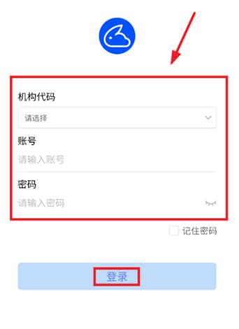 智兔云医疗系统app 智兔云医疗系统app