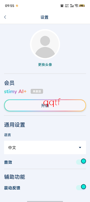StimyAI���°汾