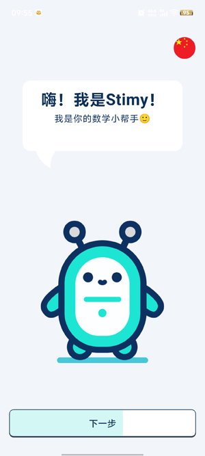 StimyAI���°汾