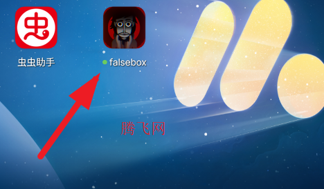 �������falseboxģ���