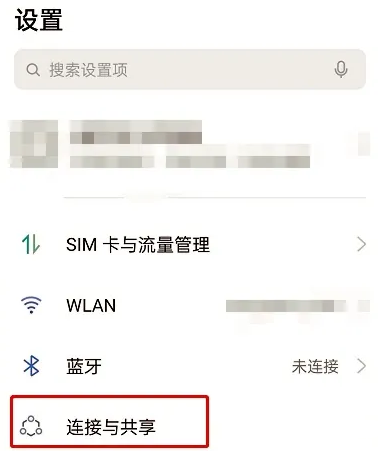 oppo平板互联服务app官方版 oppo平板互联服务app官方版