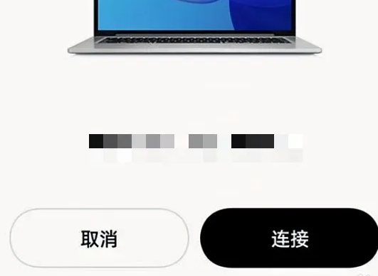 oppo平板互联服务app官方版 oppo平板互联服务app官方版