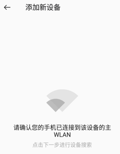 oppo平板互联服务app官方版 oppo平板互联服务app官方版