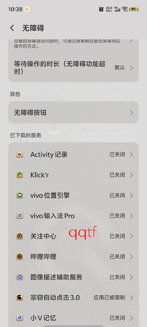 �����Զ������3.0���°�