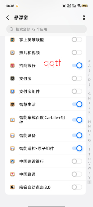 �����Զ������3.0���°�