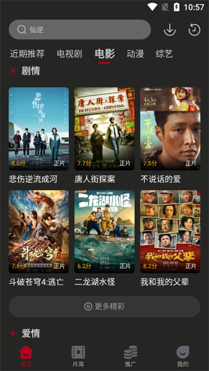 ����Ӱ��2026���°汾