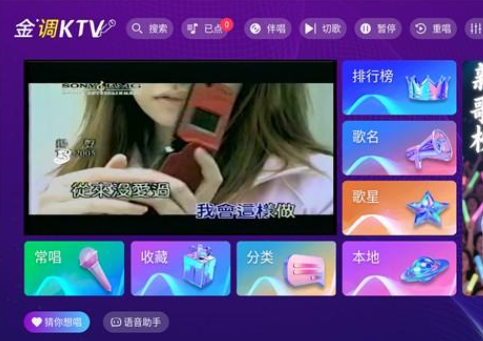 ���KTV���ϵͳ�ٷ���