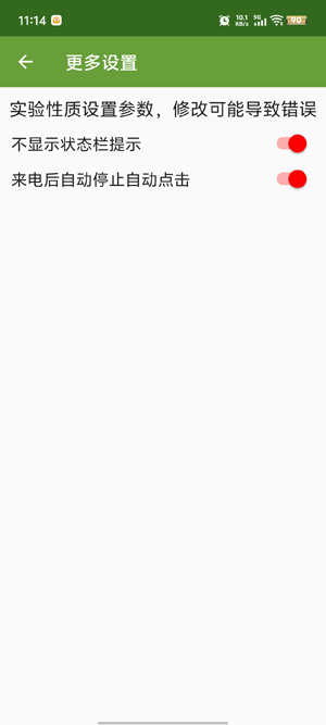 �����Զ�������޹���