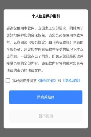 ������¼�ƹ���app�ֻ���