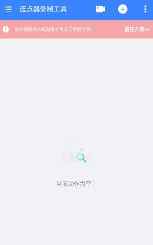 ������¼�ƹ���app�ֻ���