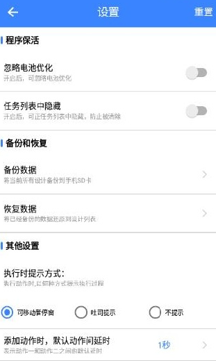 ������¼�ƹ���app�ֻ���