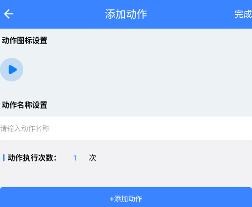 ������¼�ƹ���app�ֻ���