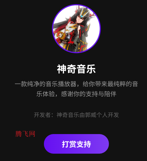 ��������app�ֻ���