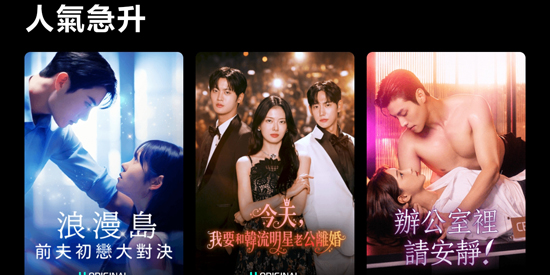 Vigloo短剧最新版 Vigloo短剧最新版