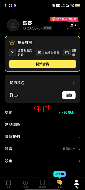 Vigloo短剧最新版 Vigloo短剧最新版