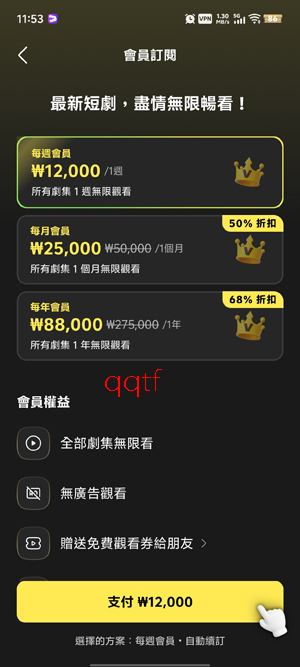 Vigloo短剧最新版 Vigloo短剧最新版
