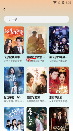 星亿术短剧app官方版 星亿术短剧app官方版