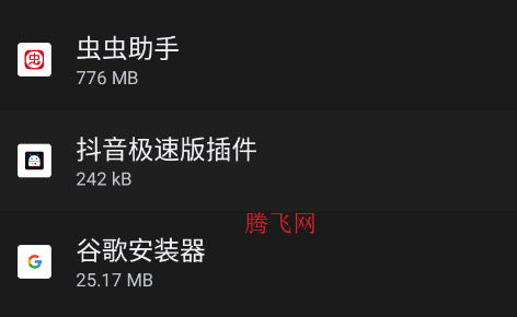 �������ٰ�����װ��