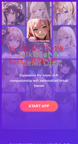 TalkSoul���°汾