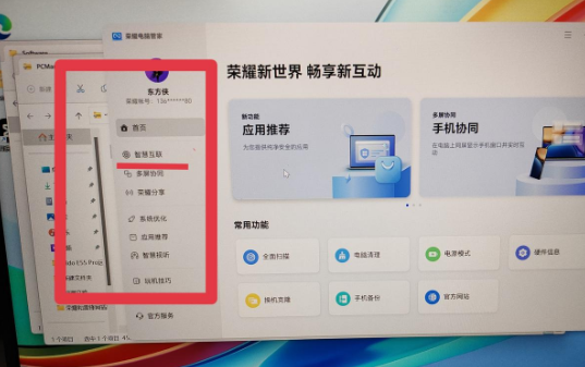 ��ҫ������app�ֻ���