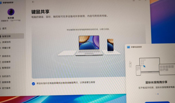 ��ҫ������app�ֻ���