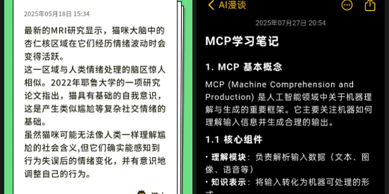 ����app�ٷ���