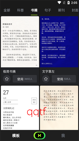 ����app�ٷ���