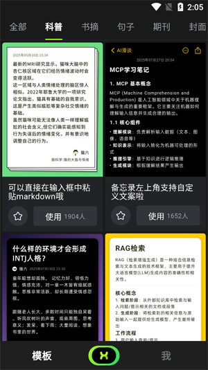 ����app�ٷ���