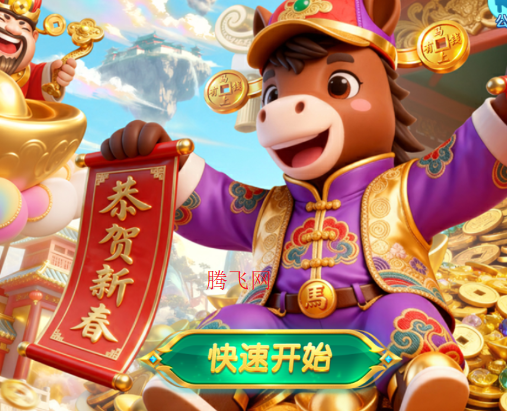 巨炮捕鱼2专属3倍房版 巨炮捕鱼2专属3倍房版