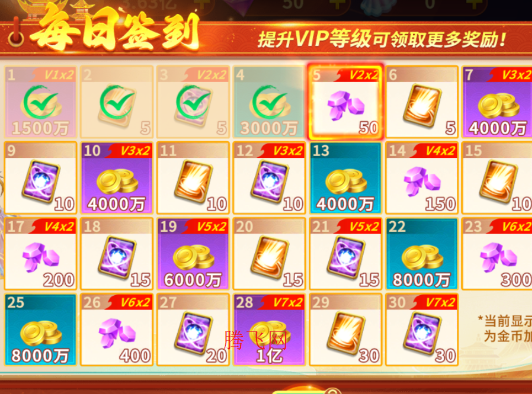 巨炮捕鱼2专属3倍房版 巨炮捕鱼2专属3倍房版