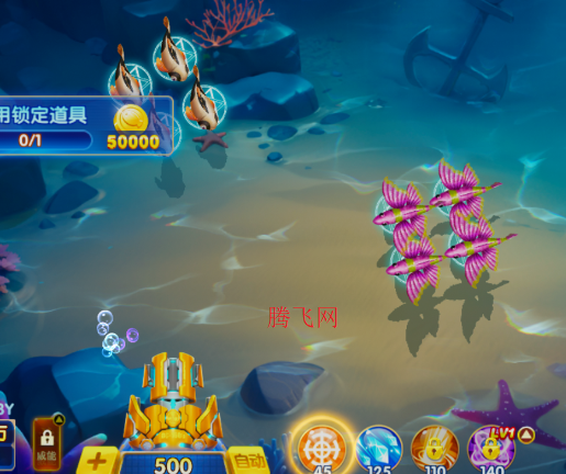 巨炮捕鱼2专属3倍房版 巨炮捕鱼2专属3倍房版