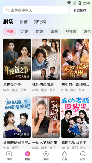 ��������app���°汾