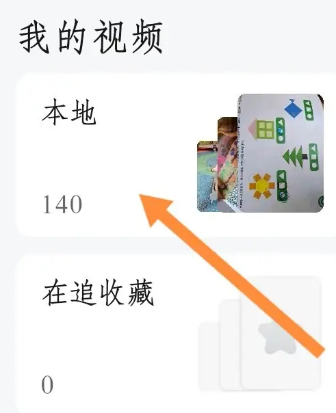 ��ҫ��Ƶ������app�ٷ���