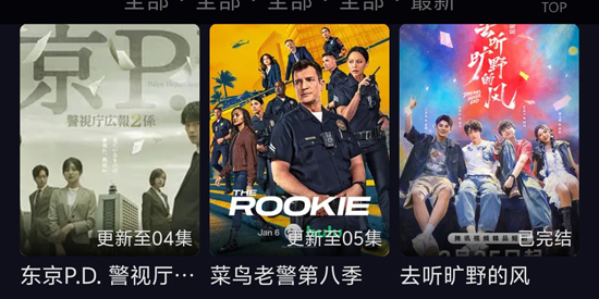 七壹影视app官方版 七壹影视app官方版