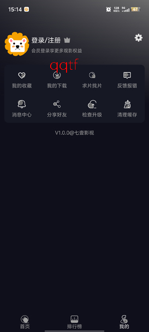 七壹影视app官方版 七壹影视app官方版