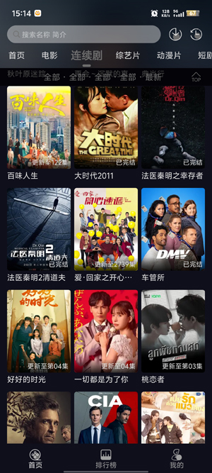 七壹影视app官方版 七壹影视app官方版