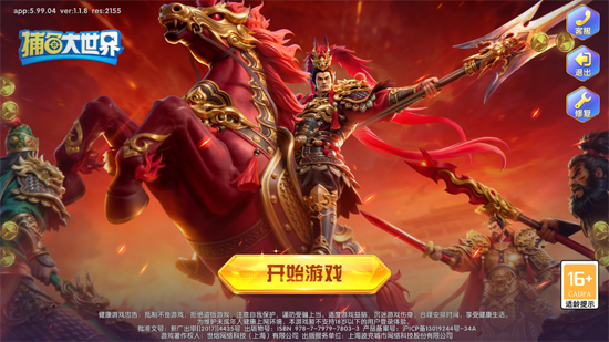 ��������������ΰ汾