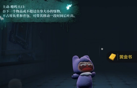 蛋仔派对手游最新版 蛋仔派对手游最新版