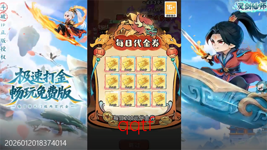 �齣��ʦ���ٴ����Ѱ�