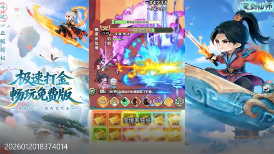 �齣��ʦ���ٴ����Ѱ�