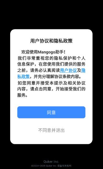 Mangogo���ػ�����app���°�