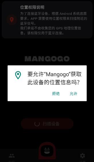 Mangogo���ػ�����app���°�