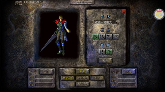 ��ת���ֽ�ɢ�˸���