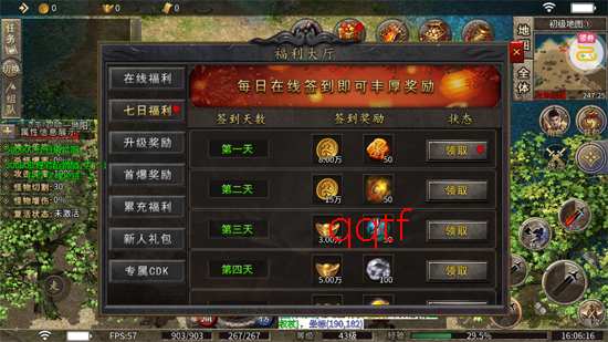 ��ת���ֽ�ɢ�˸���