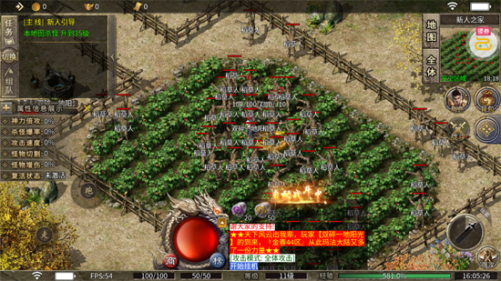 ��ת���ֽ�ɢ�˸���