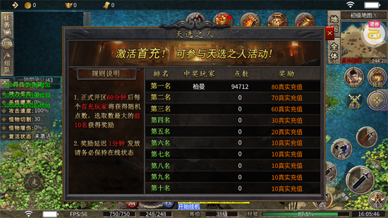 ��ת���ֽ�ɢ�˸���