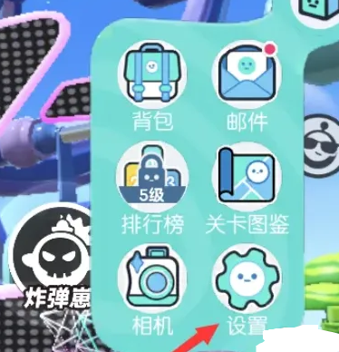 蛋仔派对网易正版 蛋仔派对网易正版