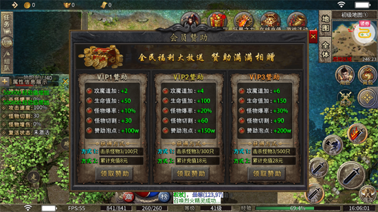 ��ת���ֽ�ɢ�˸���